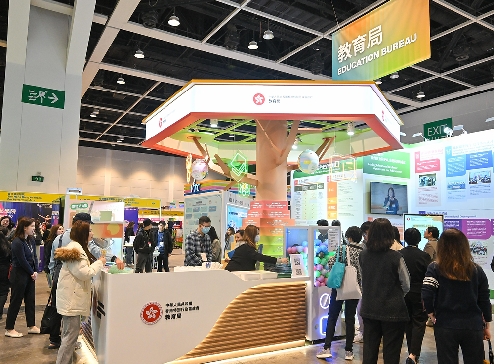 From HK to the GBA: How to Secure HK$600,000 in Entrepreneurship Funding